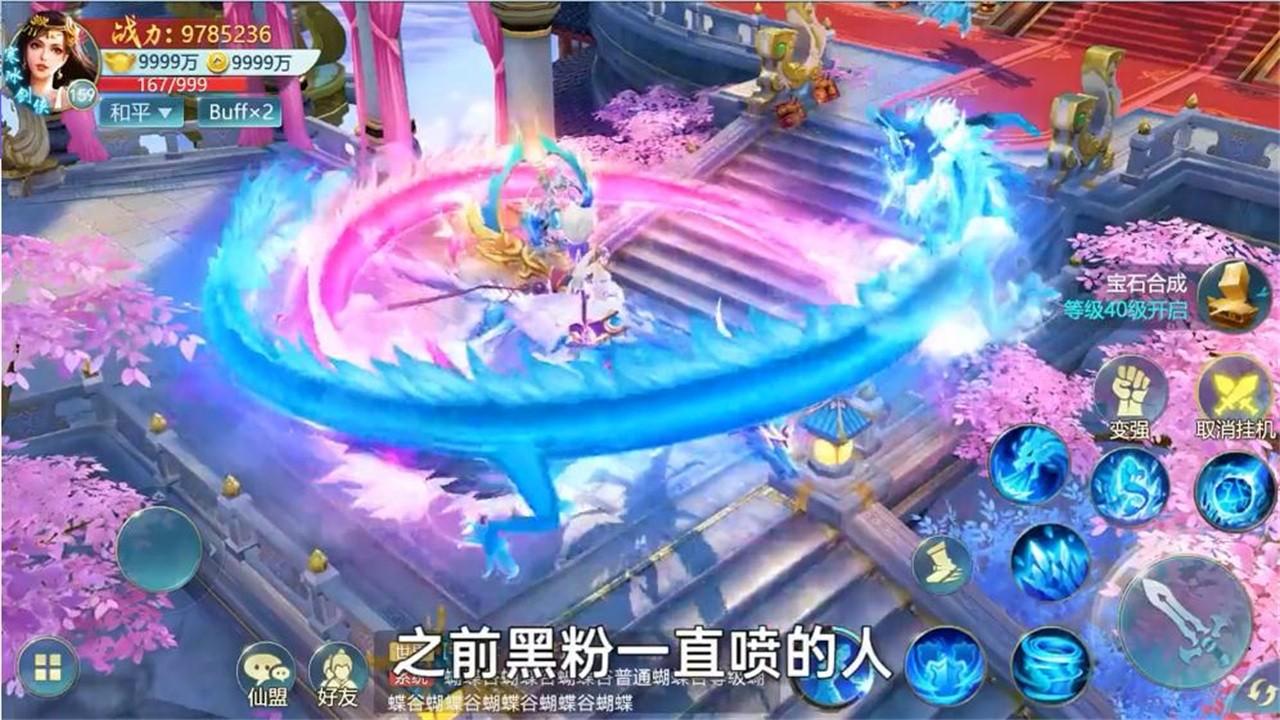 我有大宝剑游戏 1.0.4安卓版