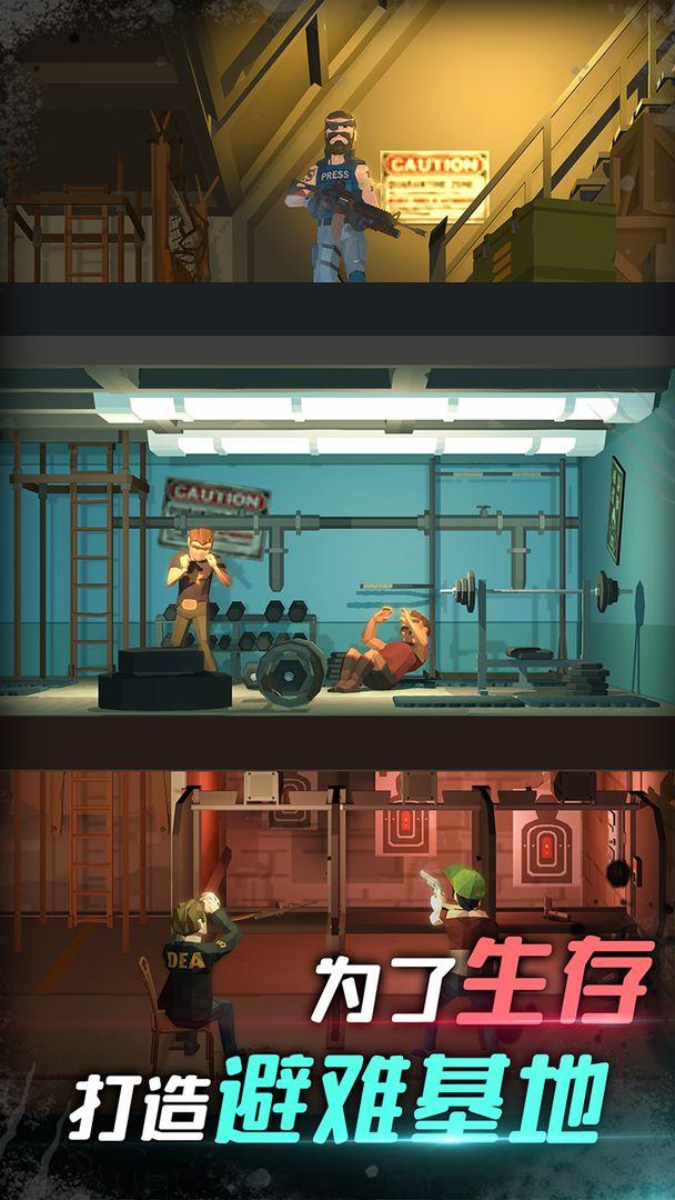 我是幸存者破解版免广告 1.0.26安卓版