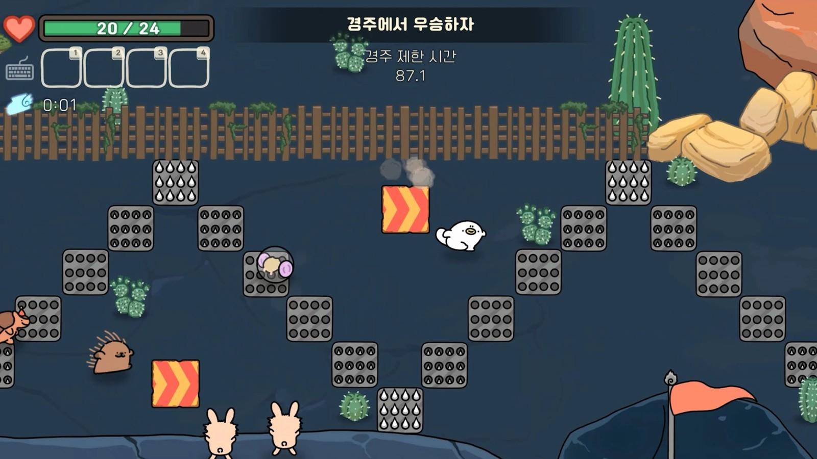 奥咕与秘密森林最新版(OguForest) 1.74手机版