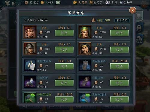 三国志2017九游客户端 6.0.0最新版 6.0.0最新版 6.0.0最新版 6.0.0最新版 6.0.0最新版 6.0.0最新版 6.0.0最新版 6.0.0最新版 6.0.0最新版 6.0.0最新版 6.0.0最新版 6.0.0最新版 6.0.0最新版 6.0.0最新版 6.0.0最新版 6.0.0最新版 6.0.0最新版 6.0.0最新版 6.0.0最新版 6.0.0最新版 6.0.0最新版