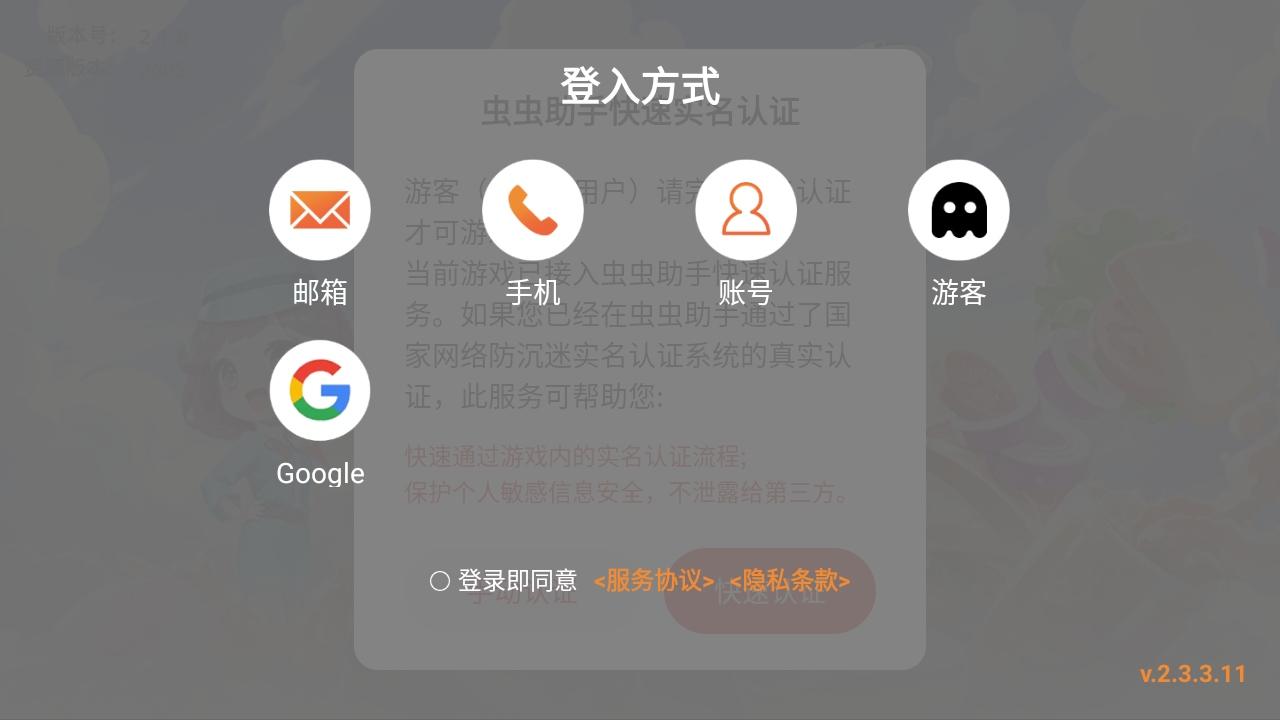 空中厨师游戏免广告版 2.1.0中文版 2.1.0中文版 2.1.0中文版 2.1.0中文版 2.1.0中文版 2.1.0中文版 2.1.0中文版 2.1.0中文版 2.1.0中文版 2.1.0中文版 2.1.0中文版 2.1.0中文版 2.1.0中文版 2.1.0中文版 2.1.0中文版
