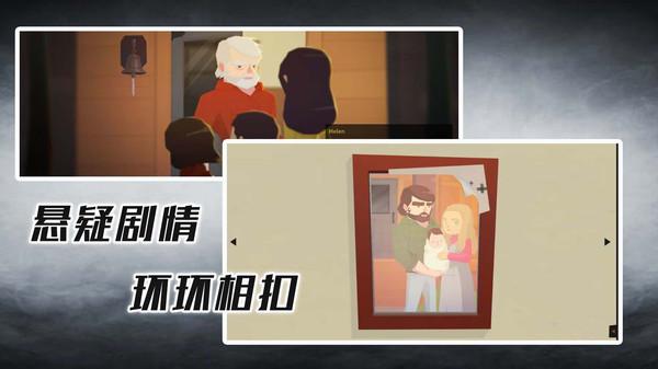 完美解密达人 1.0.3最新版