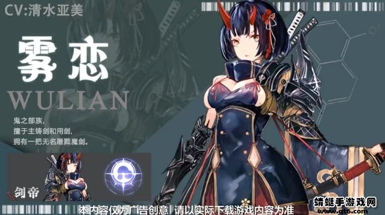 赏金骑士团 1.0.1安卓版