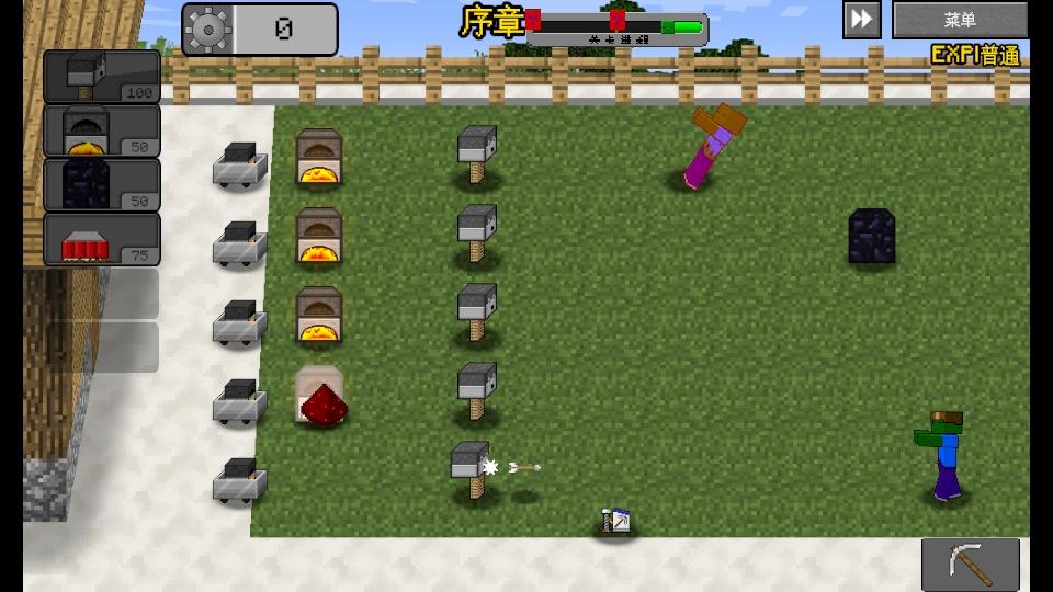 植物大战僵尸我的世界版手机版(MinecraftVSZombies2_EXPAND) u0.2.1.2中文版 u0.2.1.2中文版 u0.2.1.2中文版 u0.2.1.2中文版 u0.2.1.2中文版