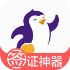 百程旅行 6.7.5安卓版
