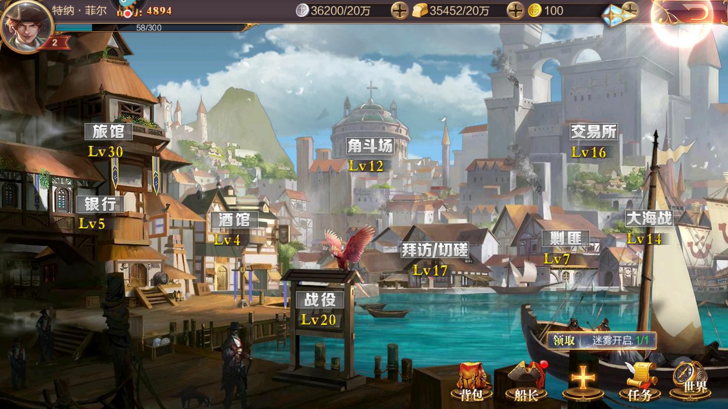 奋战海战九游版 1.0.228安卓版