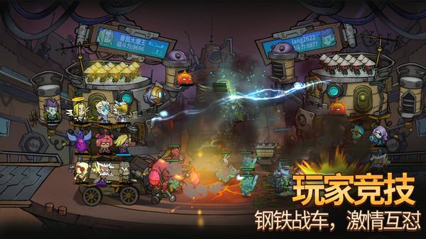 代号堡垒中文版 1.0.0安卓版