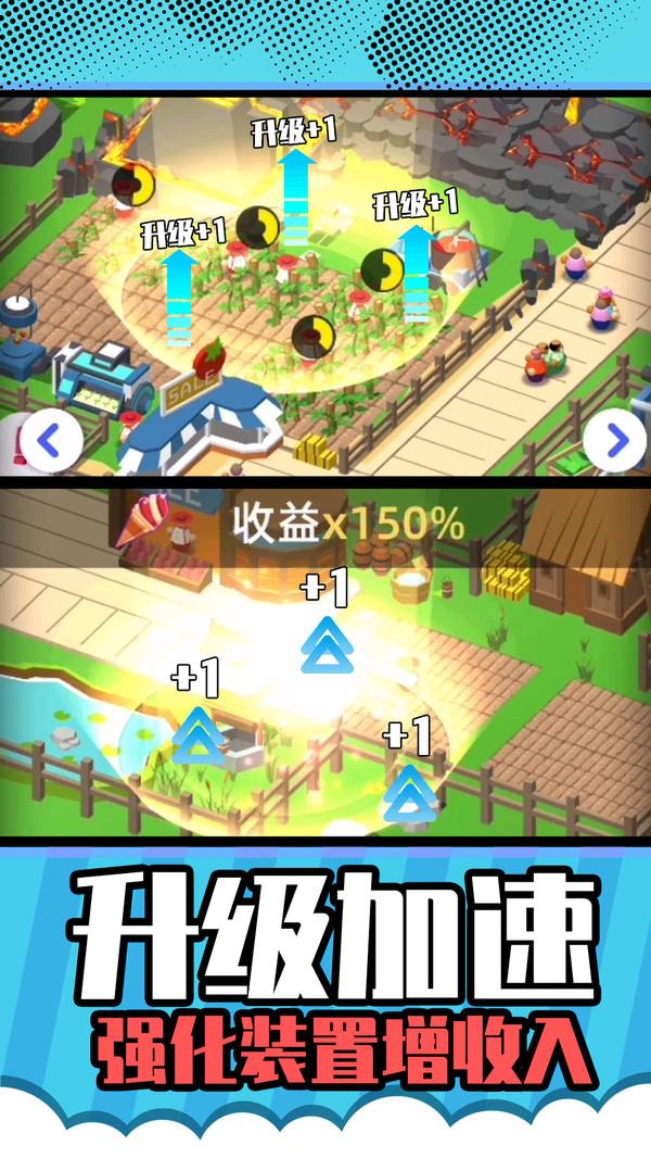 梦想农场庄园手机版 1.0.1安卓版