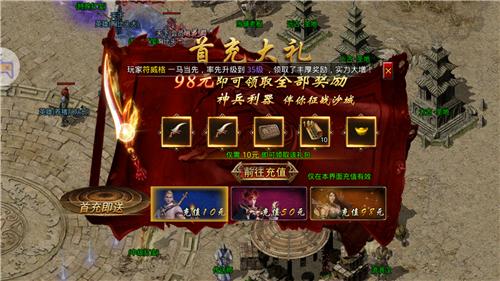刺沙顺玩冰雪传说手游 1.0.0安卓版 1.0.0安卓版 1.0.0安卓版