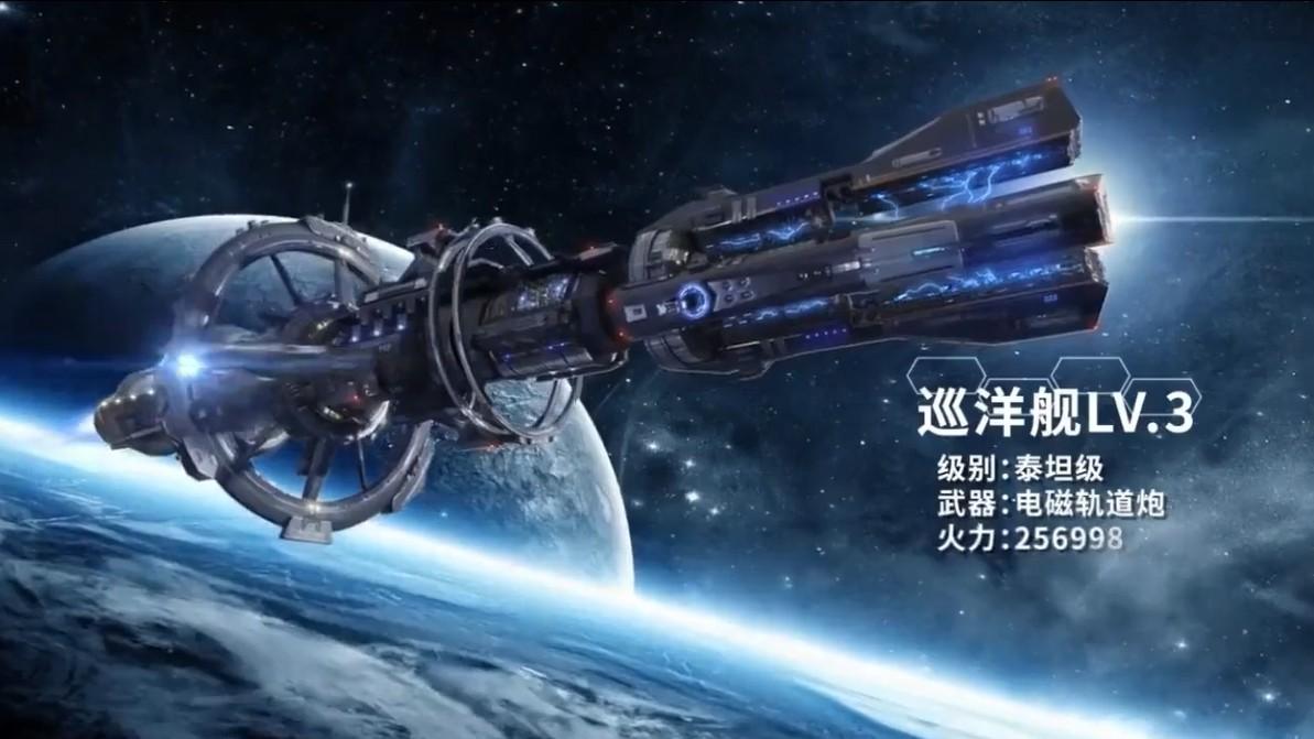 雷电2021手游 2.3.35安卓版