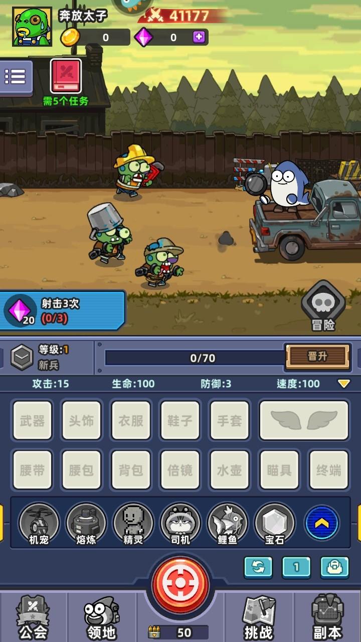 小鱼快跑手游 4.1.10安卓版 4.1.10安卓版 4.1.10安卓版 4.1.10安卓版 4.1.10安卓版 4.1.10安卓版 4.1.10安卓版 4.1.10安卓版 4.1.10安卓版