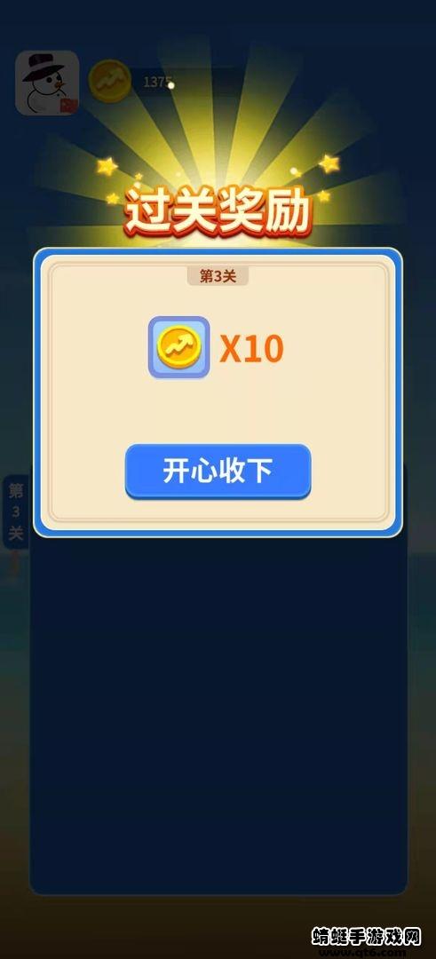 阿超连连看小游戏 1000.1.3安卓版