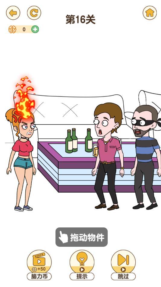 最强大脑4正版游戏手机版 1.0.8安卓版