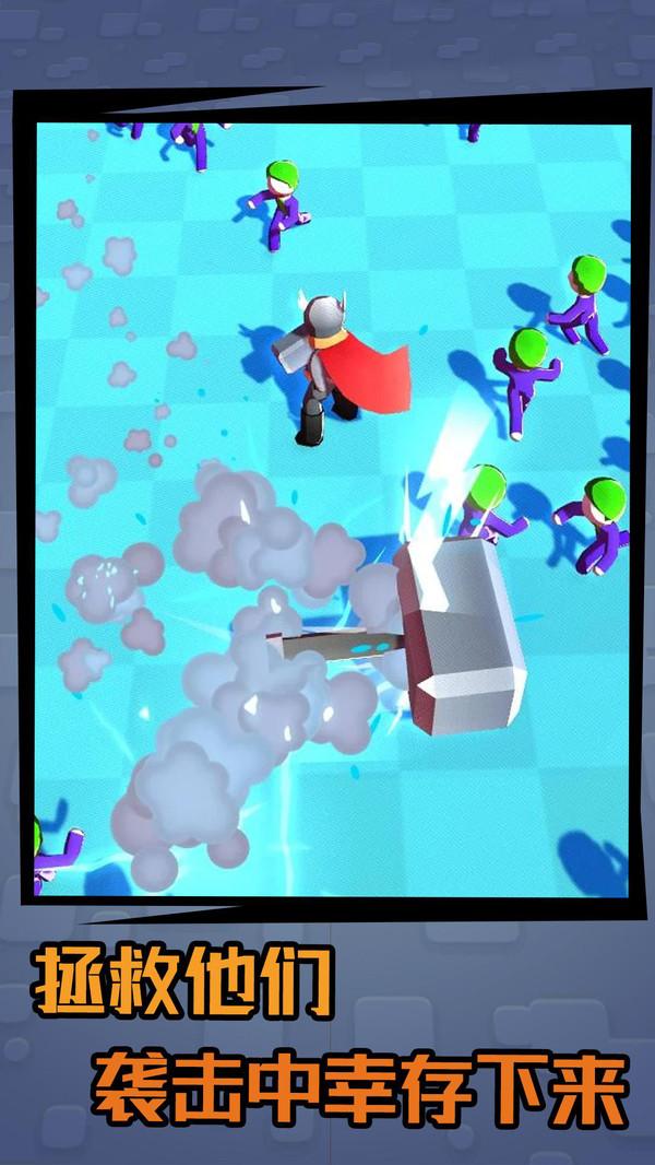 复仇者生存游戏 1.1安卓版