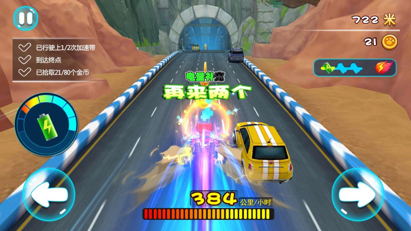 熊出没奇幻空间2内购修改破解版 10.0.3破解免费版