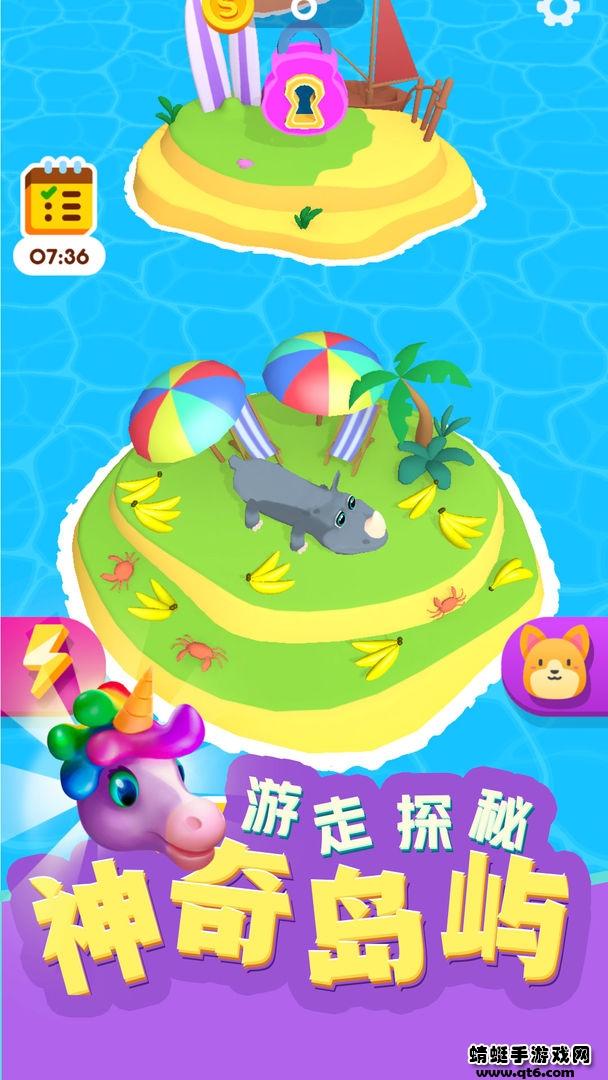 动物贪吃蛇小游戏 1.1安卓版