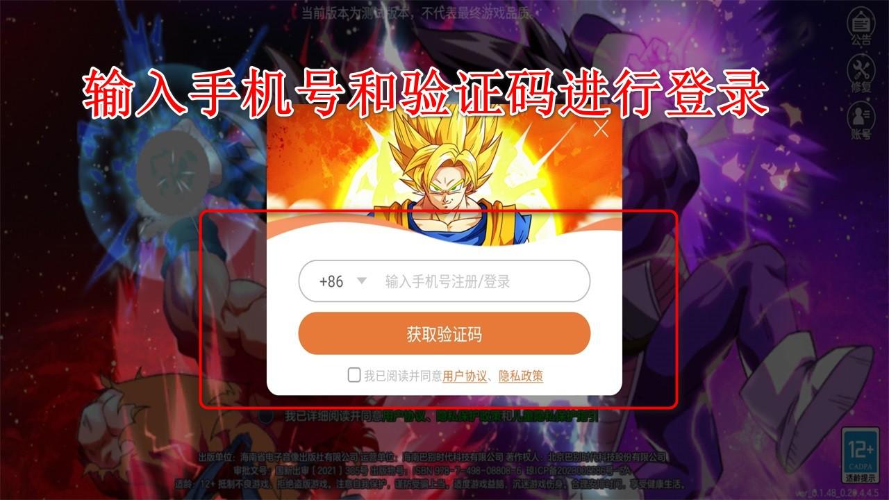 龙珠战力之巅官方 1.0.25安卓版 1.0.25安卓版 1.0.25安卓版 1.0.25安卓版 1.0.25安卓版 1.0.25安卓版 1.0.25安卓版 1.0.25安卓版 1.0.25安卓版 1.0.25安卓版 1.0.25安卓版 1.0.25安卓版 1.0.25安卓版