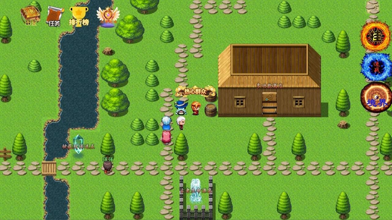 求道世界手游 1.8安卓版