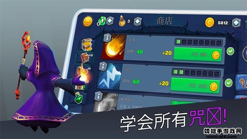 魔法围攻守护者破解版无限金币版 1.95.293vip版