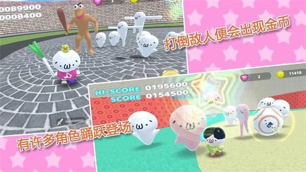 猫马力欧无双破解版 1.5.6中文破解版