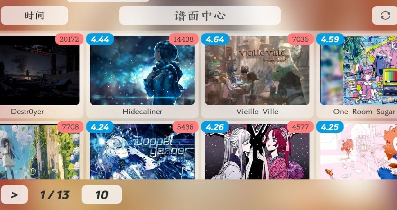 菈雅斯塔 1.5.1中文版