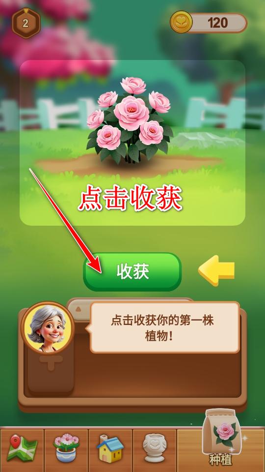 温馨花园手游官方 1.0.3安卓版 1.0.3安卓版 1.0.3安卓版 1.0.3安卓版 1.0.3安卓版 1.0.3安卓版 1.0.3安卓版 1.0.3安卓版 1.0.3安卓版 1.0.3安卓版 1.0.3安卓版 1.0.3安卓版 1.0.3安卓版 1.0.3安卓版 1.0.3安卓版 1.0.3安卓版