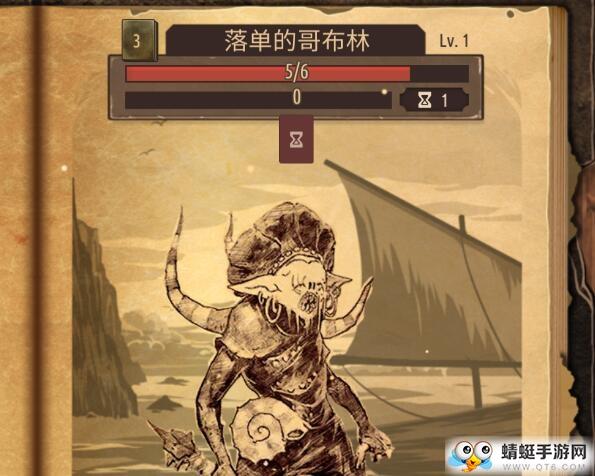 魔法之剑起源作弊菜单版 1.92最新版