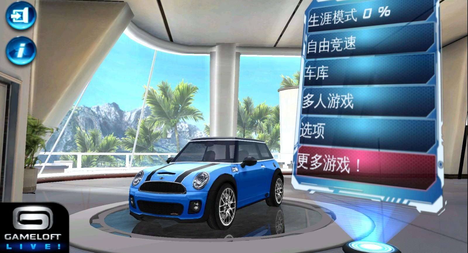 都市赛车6火线追击最新版(Asphalt 6 HD) 3.7.0安卓版