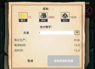 基辅罗斯免费版 1.2.111最新版