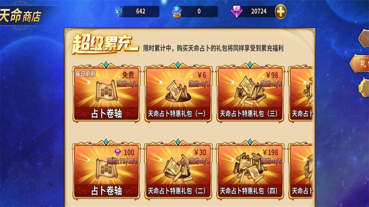 圣斗士星矢重生最新版本 7.8.0安卓版 7.8.0安卓版 7.8.0安卓版 7.8.0安卓版 7.8.0安卓版 7.8.0安卓版 7.8.0安卓版 7.8.0安卓版 7.8.0安卓版 7.8.0安卓版