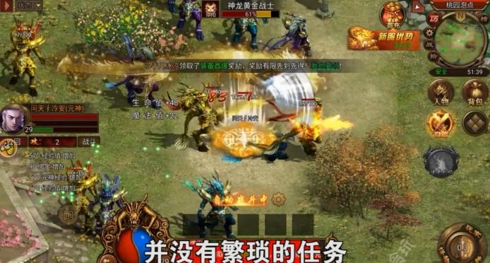 1.76小极品之美杜莎传奇手游 1.2.0安卓版