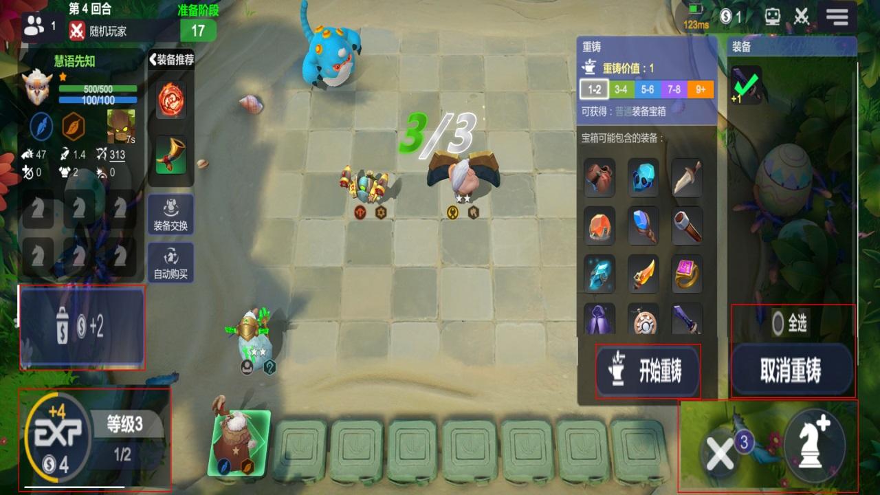多多自走棋九游版最新版 2.34.2安卓版 2.34.2安卓版 2.34.2安卓版 2.34.2安卓版