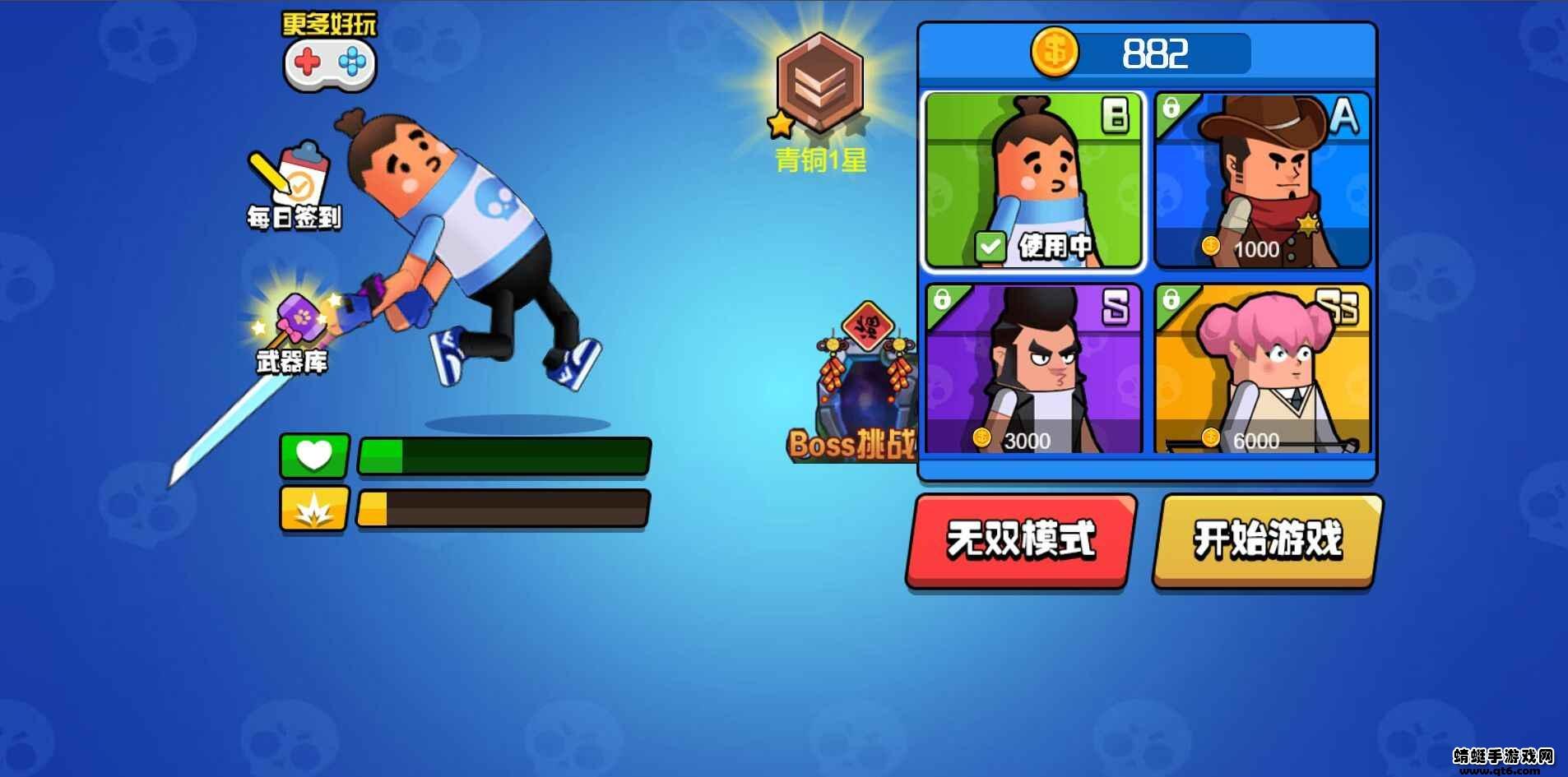 香肠大乱斗免广告获得奖励 1.5.3安卓版