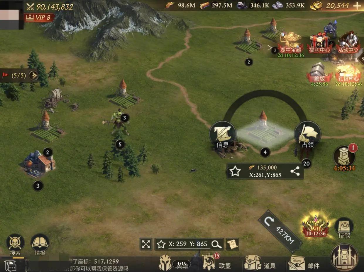 阿瓦隆之王最新版本 21.6.37安卓版