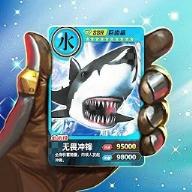 百兽抽卡大战破解版 1.3安卓版