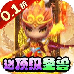 西游记大话女儿国最新版 2.0.0安卓版