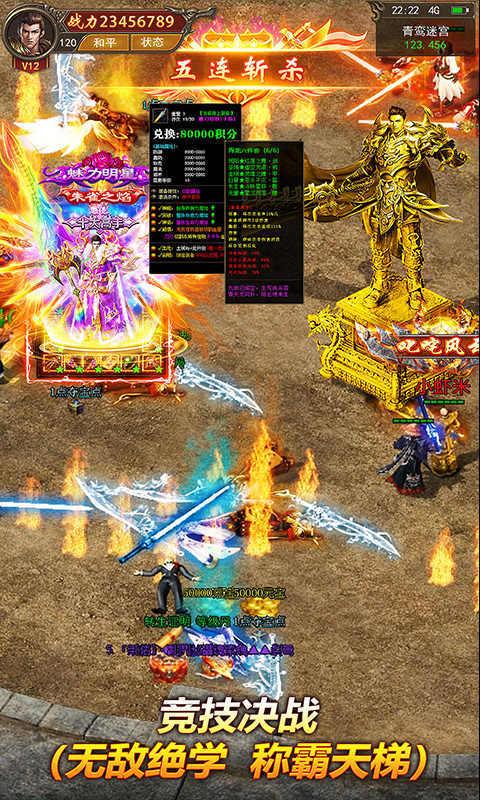超变刀刀爆官方版 1.0安卓版