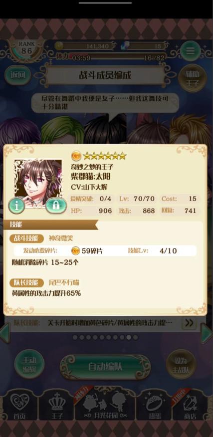 梦王子手游 5.36.0安卓版 5.36.0安卓版 5.36.0安卓版 5.36.0安卓版 5.36.0安卓版 5.36.0安卓版 5.36.0安卓版 5.36.0安卓版 5.36.0安卓版 5.36.0安卓版 5.36.0安卓版