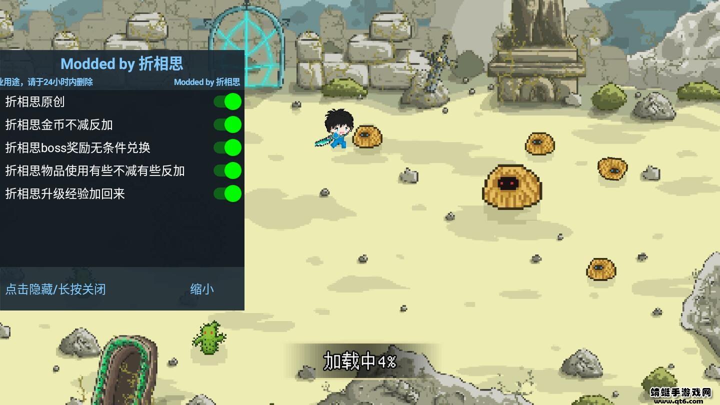 像素冒险世界破解版无限金币版 1.2.7安卓版