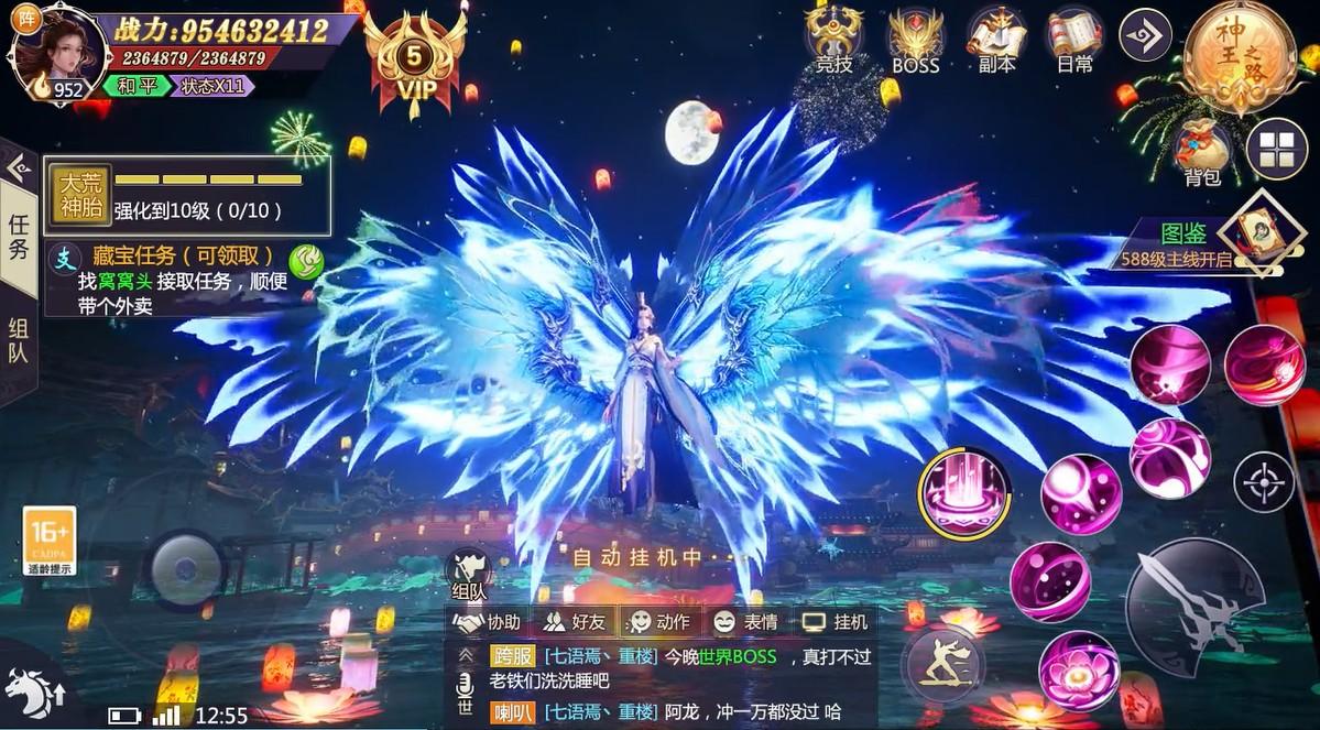 九天浩劫手游 1000130安卓版