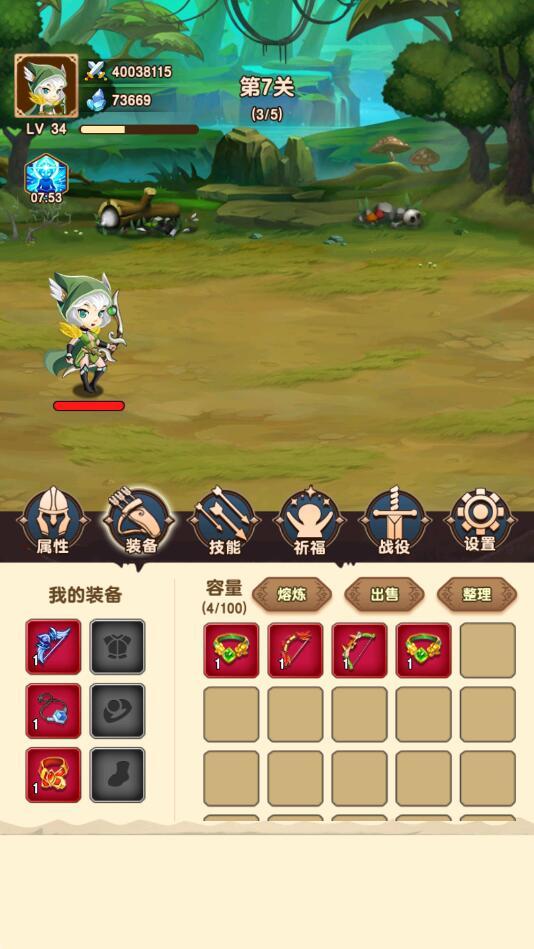 挂机射手破解版 1.1.5最新版