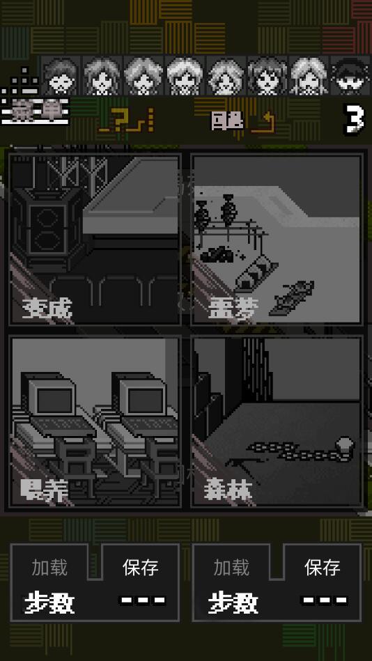 酸这下糟糕了汉化破解版 1.0.12免广告版