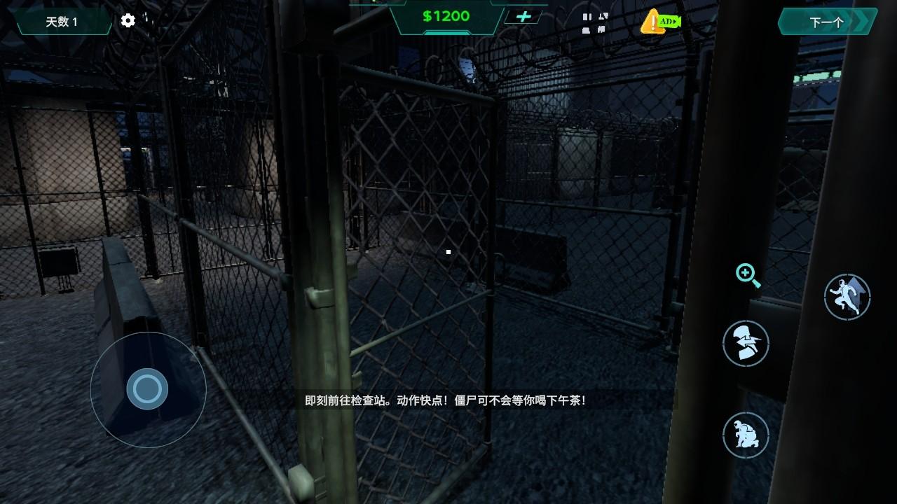 边境丧尸检察官无限金币版 1.0.2免广告版 1.0.2免广告版 1.0.2免广告版 1.0.2免广告版 1.0.2免广告版 1.0.2免广告版 1.0.2免广告版 1.0.2免广告版