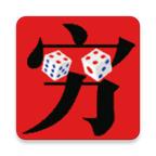 汉字大师游戏 1.1安卓版