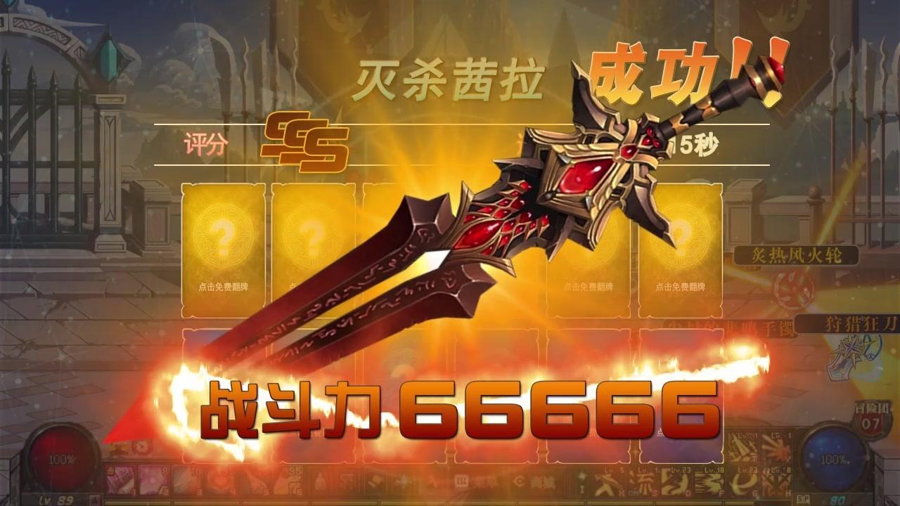 狂战士之怒手游最新版 4.4安卓版