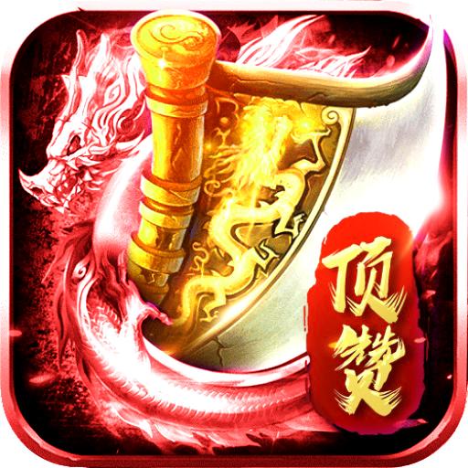 高爆无限刀一夫当关官方版 1.0安卓版