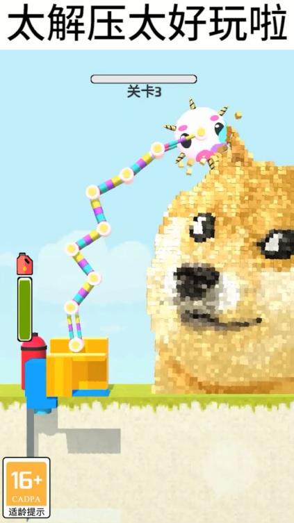 搬运我最溜手游 2.0.1安卓版