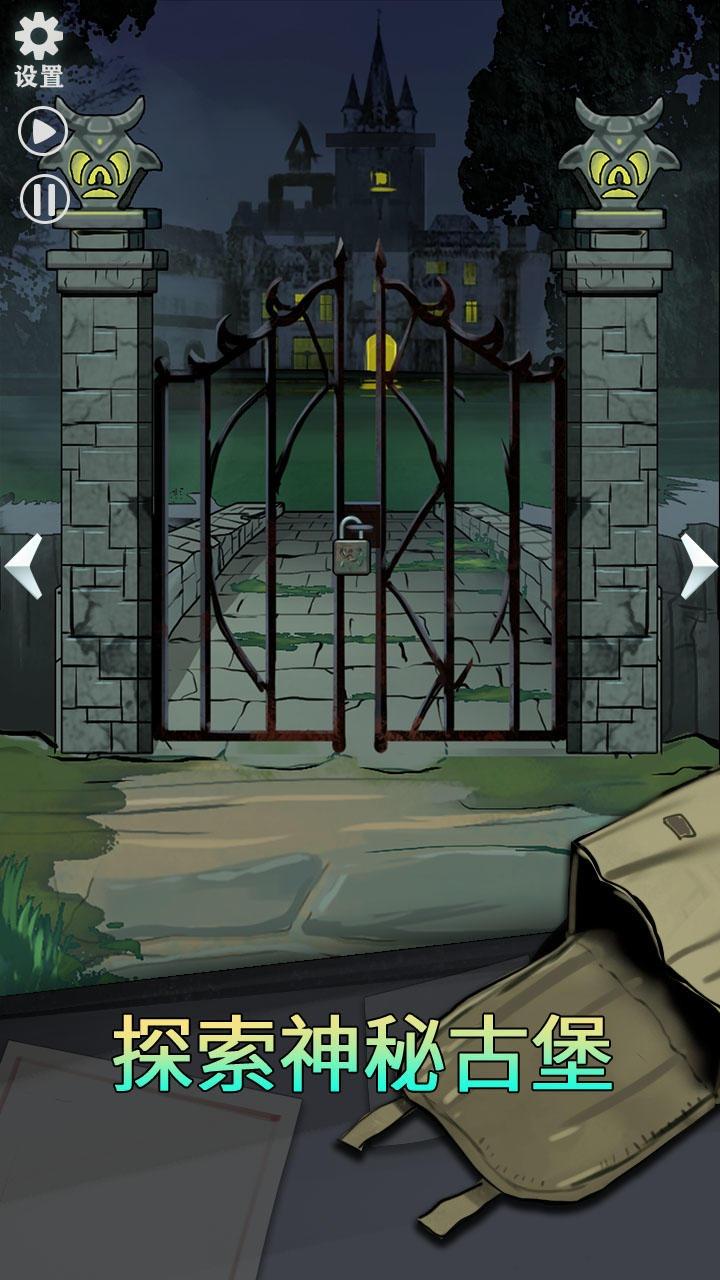恐怖玩偶2古堡 1.4安卓版