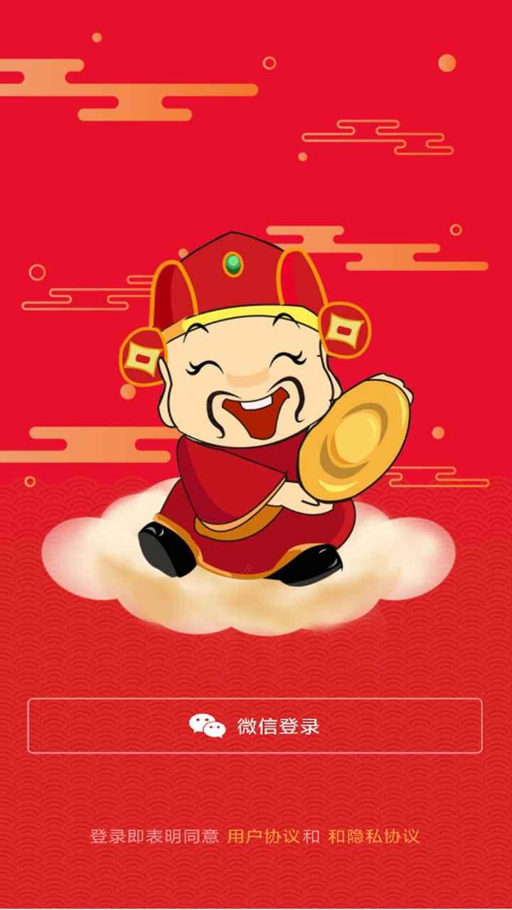 猜题知识库手游 1.0.0最新版