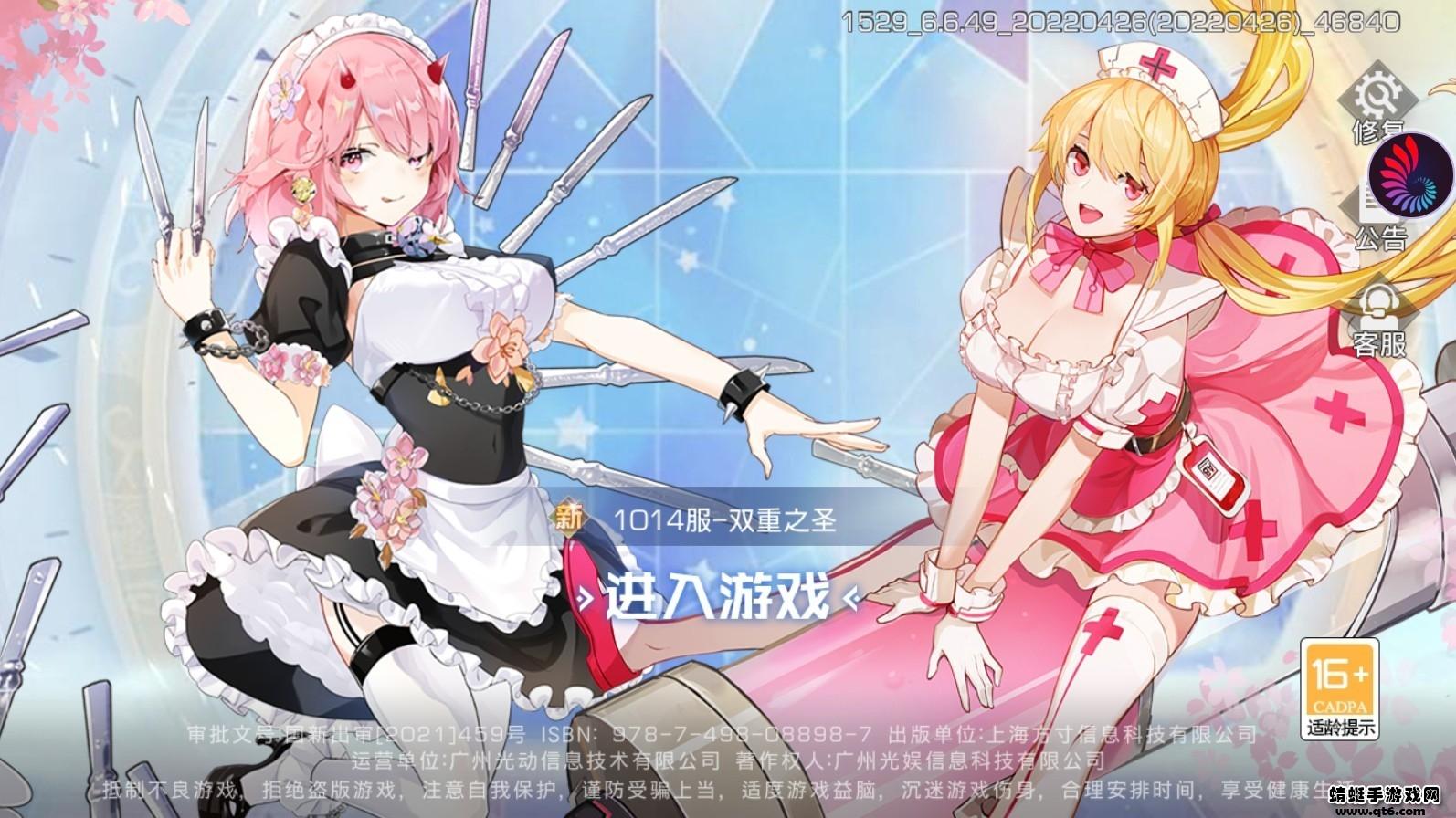 少女公馆红包版2022 6.6.49安卓版